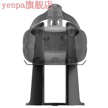 极速Vr Stand, Virtual Reaulity Headset Display Holder For Al
