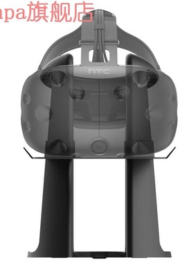 极速Vr Stand, Virtual Reaulity Headset Display Holder For Al