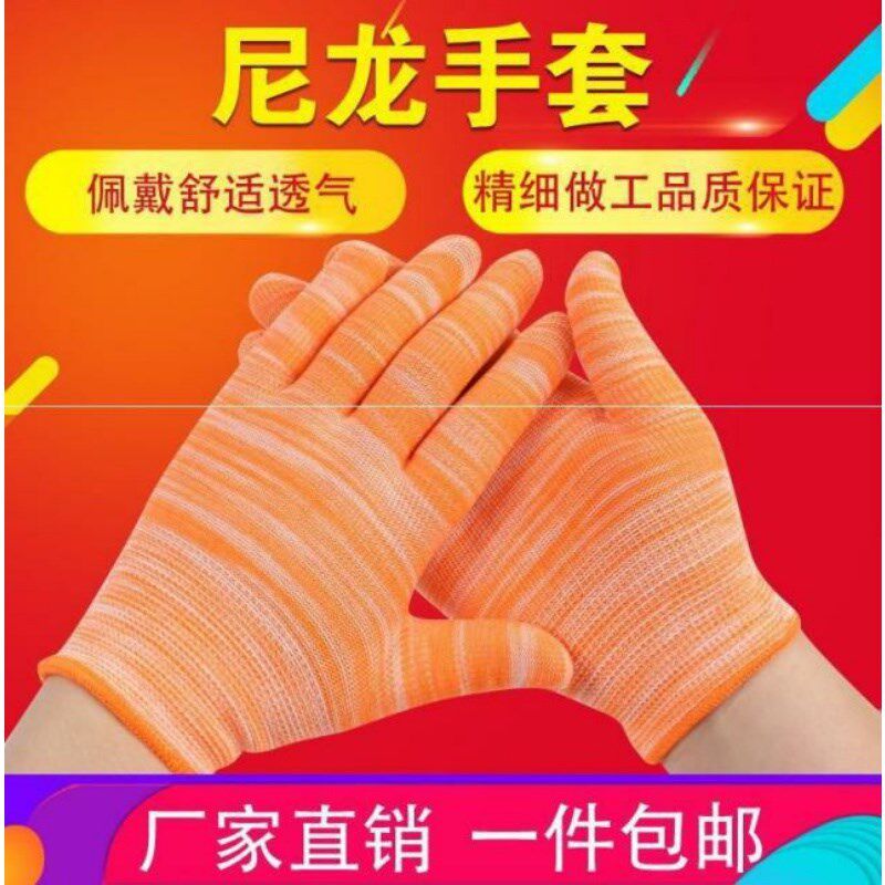新品Construction snite hand line Summer thin labor protectio
