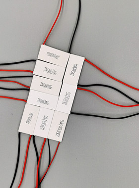 极速20*40长条形帕尔贴半导体制冷片致冷片冰L梳OPT手柄除毛仪032