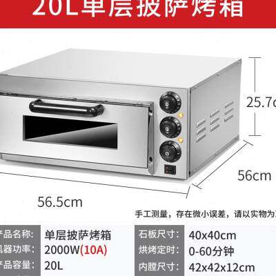 新品大容b量大型披萨炉电烤箱商用烤生蚝电焗烤炉窑鸡专用烤炉烤
