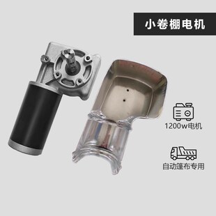 极速渣土车自卸车自m动篷布电机配件自卸车电动蓬布货车环保车纯