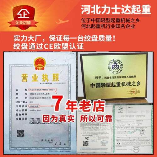 极速新款电动绞盘12V车r载汽车伏电24V小型葫芦吊机卷扬机自救起