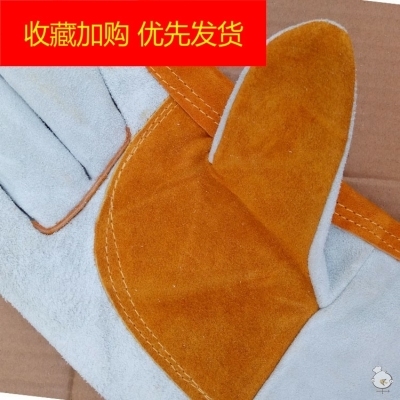 极速Industrial Weldoing anti-scald anti-heat resistant anti-