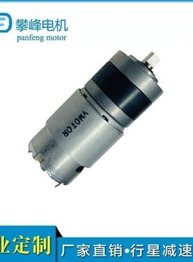 【裁布剪电机】现货3.6V Jonhson德昌电机行星减速高强度齿轮电机