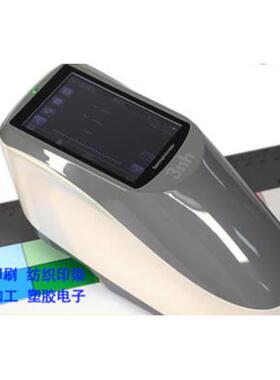 3nh/三恩驰 YD5050光栅分光测色密度仪 油墨印刷印染密度计