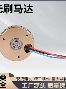 厂家RCWS3606 广泛用于机器人 直升机 固定翼 无人机 充