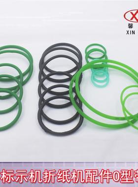 MY-380F墨轮标示机打码机配件黑色O型带绿色皮带配件传动带