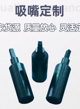 SMT贴片机吸嘴BM123 BM221吸嘴芯SMT吸嘴 SA S M ML LL吸嘴芯