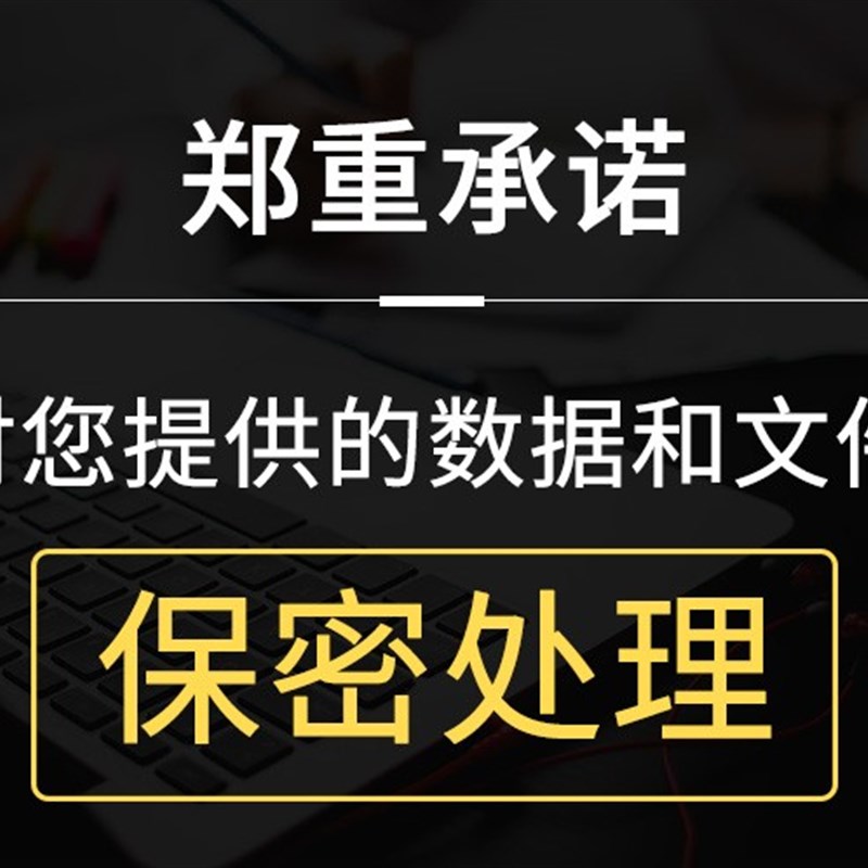 proteus单片机设计定做stm32程序代做51仿真代码编写fpga电子硬件图片