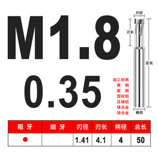 60度高硬三牙三齿合金钨钢螺纹铣刀铣牙刀铝用M234568国标CNC数控