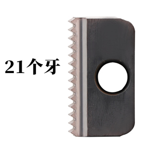 精威螺纹铣刀杆螺纹铣牙刀铣刀杆 锣牙刀 梳刀片 梳刀杆SR0021H21