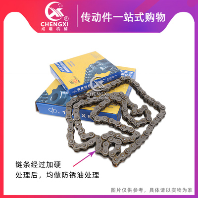 盾牌单排链条04C 06B 06C 08A 08B 10A 10B 12A 12B 16A 16B 20A