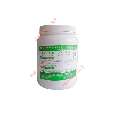 线切割工作液 佳润牌乳化膏原厂正品JR3A乳化膏中走丝专用快走丝
