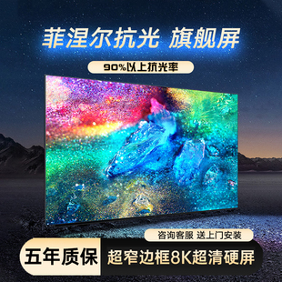 坚果投影幕布三色菲涅尔抗光幕布100寸超窄边光子硬屏画框幕布投影仪家用壁挂3D/8K超高清家庭影院一体抗光幕