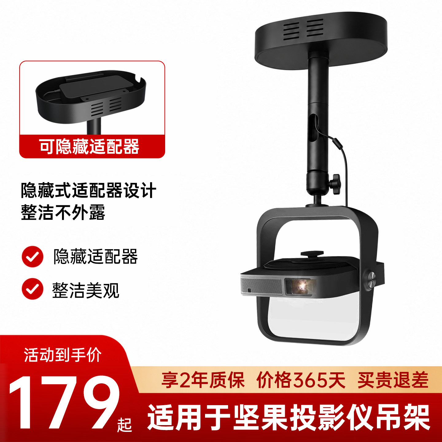 适用于极米Z6X第五代/H6投影机吊架高承重加粗稳固吊装支架隐藏适配器家用吊顶通用吊架图片