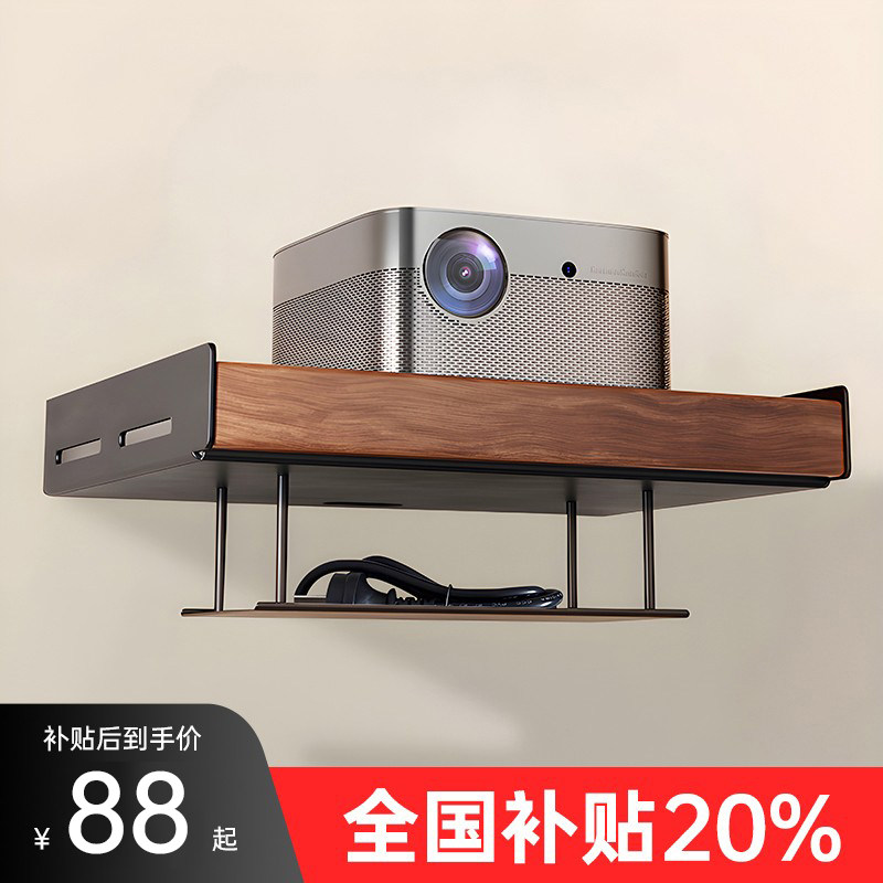 投影仪支架墙上壁挂床头置物架适用小米坚果极米当贝小明爱普生复古放置台胡桃木云台沙发天猫魔屏多功能架子,影音电器,DIY配件,淘宝优惠券,粉丝福利购,淘宝优惠卷