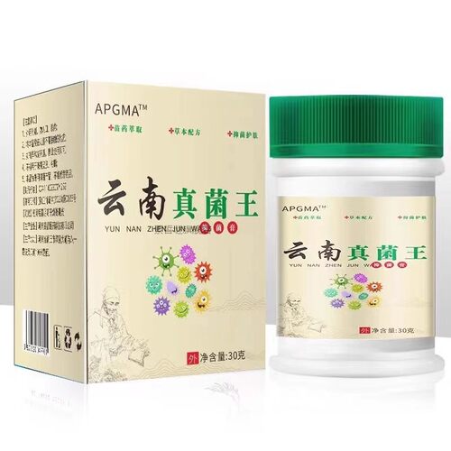 新款百草真菌王S痒皮肤痒外用全身干痒S痒膏7412