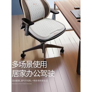 凉垫单片冰丝座椅垫透气凉席三件套四季 汽车坐垫夏季 通用车载垫