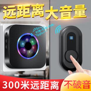 超远距离一拖二入户叮咚门钟老人呼叫器 门铃无线家用大音量电池款