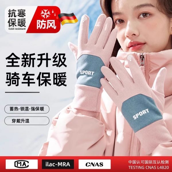 季电动车屏幕手套可手套女冬保暖加绒加厚2025触控德国新款骑行户