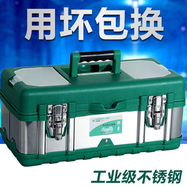 品车载收纳手提家用子多功能不锈钢工具箱德国工铁皮特大号质五金