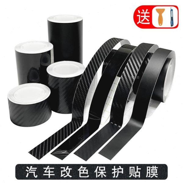 亮纤纹汽车边碳专用碳纤维饰条改色膜亮黑门车身贴槛自粘车窗哑黑