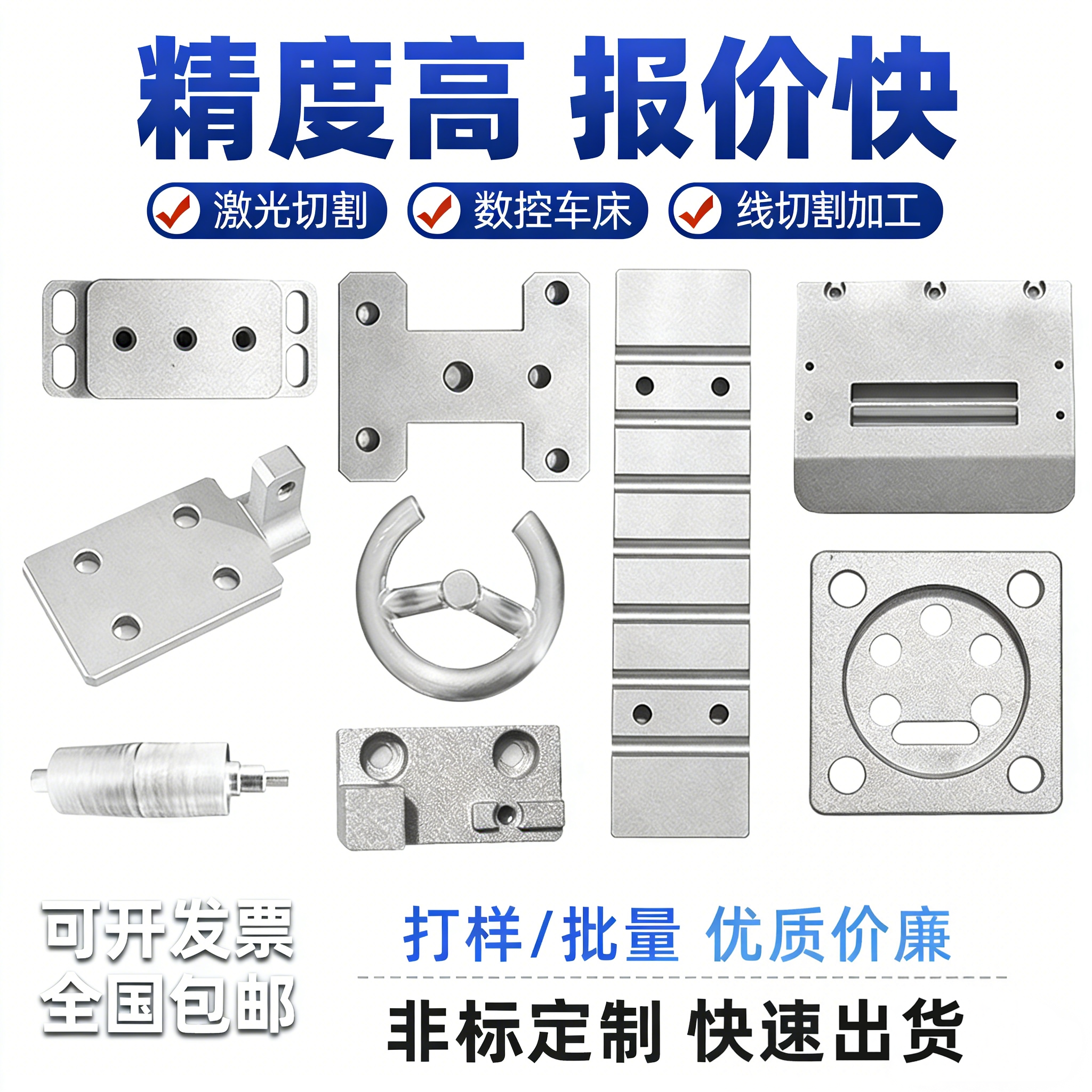 CNC数控车床机加工定制定做零件