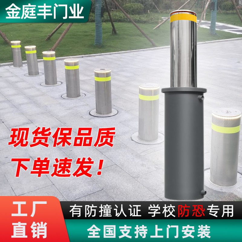 全自动液压升降柱电动智能路桩学校不锈钢防撞路障挡车桩遥控地桩