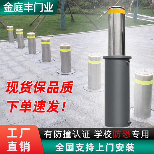 防撞不锈钢学校全自动路障伸缩柱