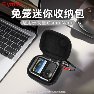 Flymile适用大疆Nano收纳包拇指运动相机兔笼单机包便携保护包迷你机身包防摔壳户外出行摄影配件