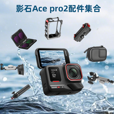 Flymile适用AcePro2金属兔笼