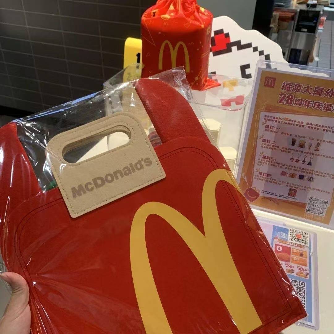 福源麦当劳28周年庆周边托特包