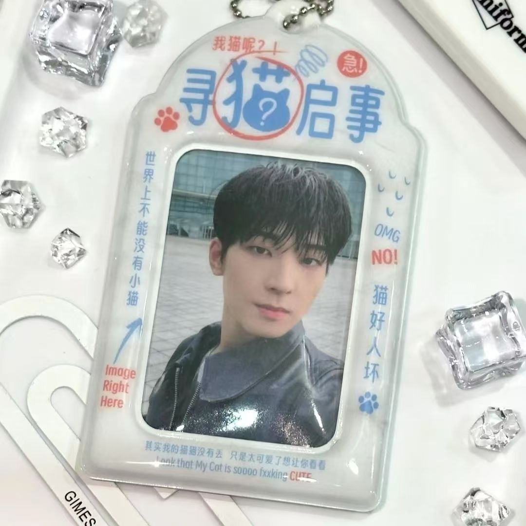 ins风横版原创可爱PVC卡套
