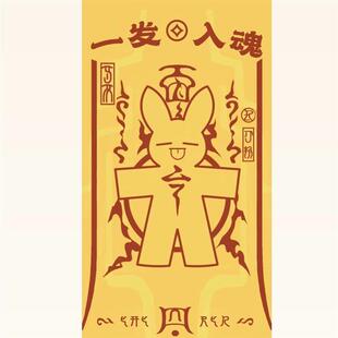 崩铁道周边藿藿小纸人一发入魂封口贴纸祈愿书签漫展霍霍COS道具