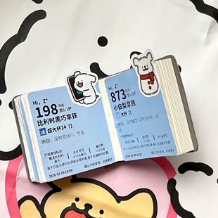 奶茶打卡记录本收集笔记本本子摸鱼便携随身迷你小东西小巧豆豆本