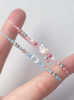 小猫主义甜美白贝母猫咪糖果色编织手绳手链女时尚精致情侣手饰