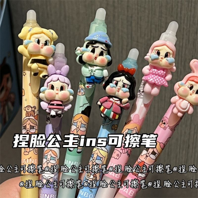 捏脸公主按动挂件可擦笔in