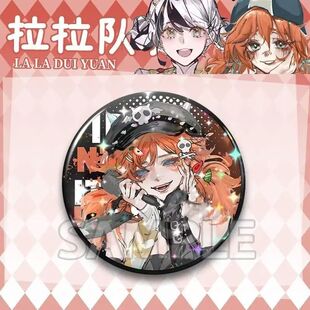 拉拉队员第五人格莉莉马口铁镭射徽章碎玻璃吧唧痛周边包谷子现货