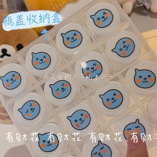 ins酷儿瓶盖首饰收纳盒饰品串珠项链耳钉发夹火漆印章美甲收纳盒