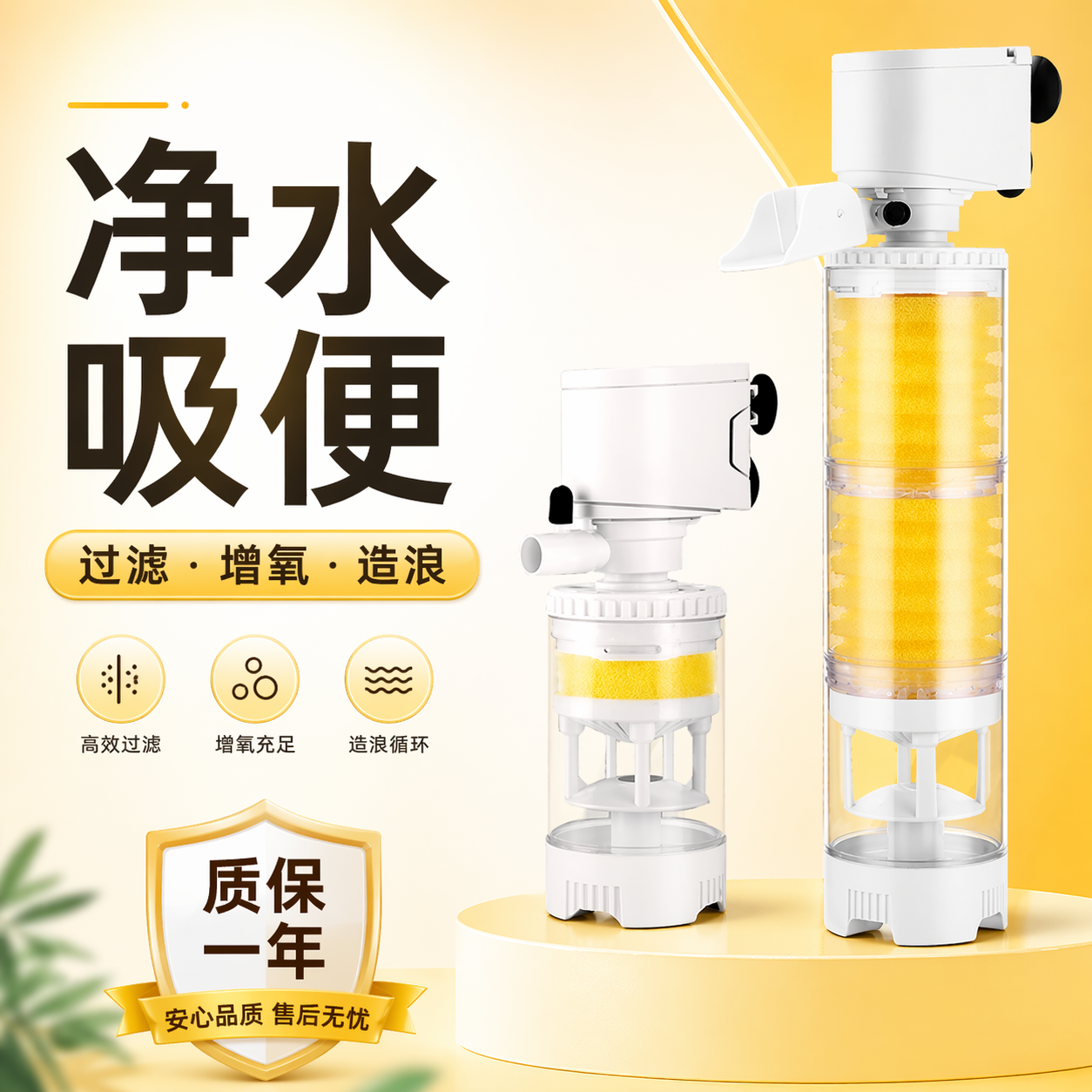 小型鱼缸氧气泵过滤器一体制氧过滤机循环水泵养鱼净水循环三合一