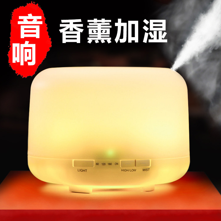 无印超声波香薰机加湿器蓝牙音箱卧室精油香薰灯电熏香炉房间家用
