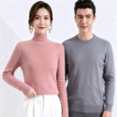 【加厚克重】打底针织衫