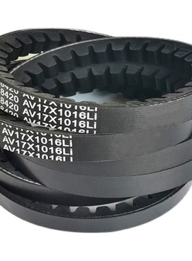 带齿三角带A型13X600-1500齿形V带带牙XPZ XPA XPB XPC锯齿三角带