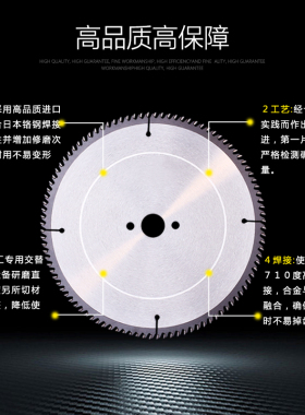 进口合金木工锯片8/9/10/12/14/16寸120齿子母锯锯片