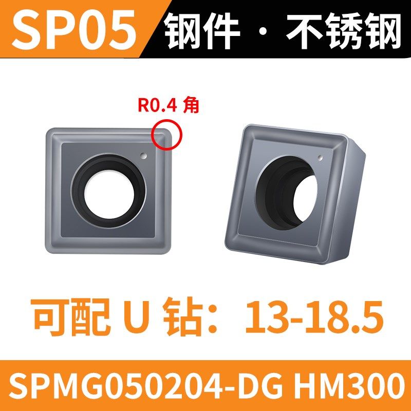 U钻刀片快速钻头暴力钻通用数控刀粒WCMT050308/0804128刀片14U钻,个性定制/设计服务/DIY,明信片定制,淘宝优惠券,粉丝福利购,淘宝优惠卷