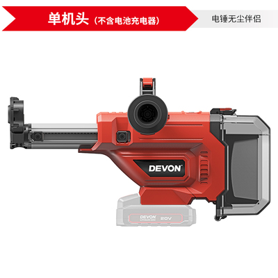 大有钻孔集尘器家用电钻除尘器墙面吸尘小型清灰吸尘电动工具4715