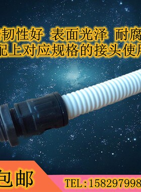 加厚白色PE波纹管/穿线管/塑料波纹管/电线电缆保护管16 20 25 32