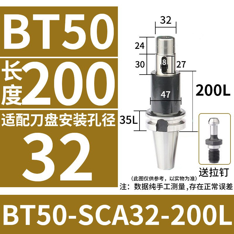 SCA三面刃刀柄锯片刀柄侧卧槽铣刀杆BT40BT50-SCA22数控加工中心