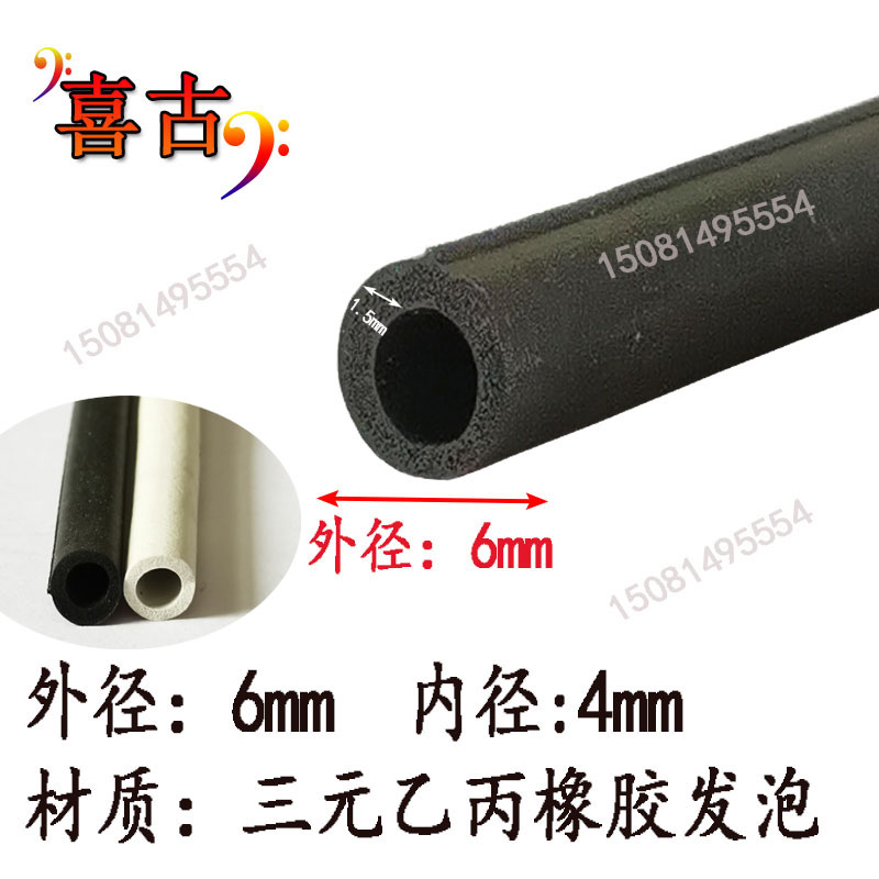 O型空心发泡密封条白色圆管硅胶插入汽车车门隔音防撞橡胶防尘条